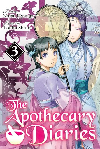 The Apothecary Diaries: Volume 3 (Light Novel) (The Apothecary Diaries)